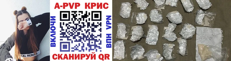 Купить закладки  Мамадыш  APVP СК 