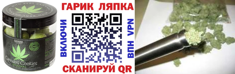 Купить где  Мамадыш  Печенье с ТГК марихуана 