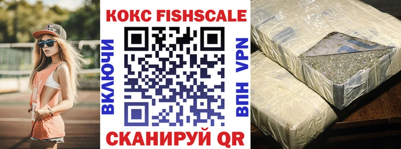 Купить где  Мамадыш  КОКАИН Эквадор 