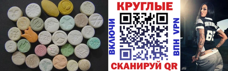 Купить где Мамадыш Экстази MDMA