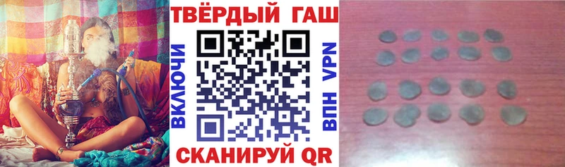 ГАШИШ Ice-O-Lator Купить закладки Мамадыш