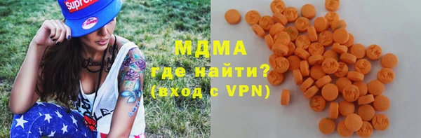 молекула духа Михайловск