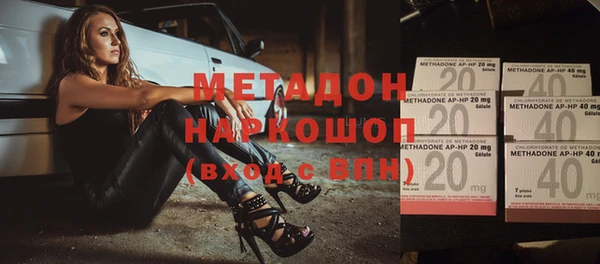 кокаин колумбия Медногорск
