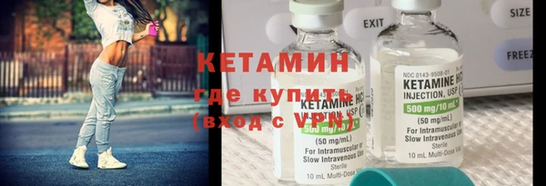 молекула духа Михайловск
