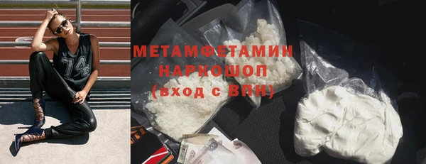 кокаин колумбия Медногорск