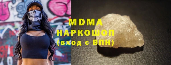 кокс Михайловка