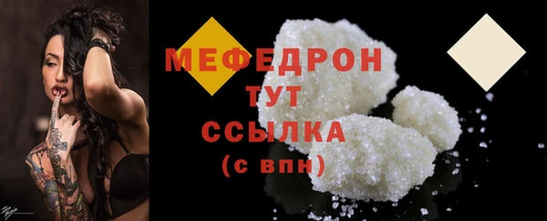 молекула духа Михайловск