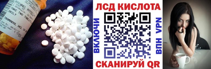 Купить где  Мамадыш  Лсд 25 экстази кислота 