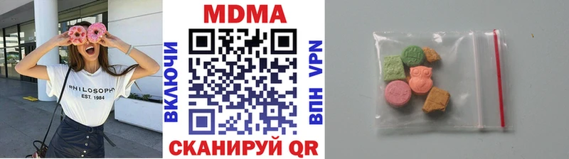 MDMA кристаллы  Купить где  Мамадыш 