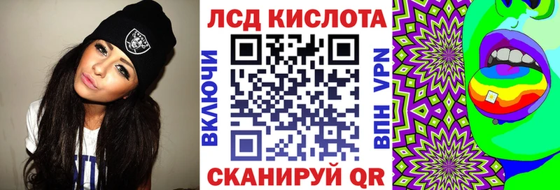 Купить  Мамадыш  Марки 25I-NBOMe 1,8мг 