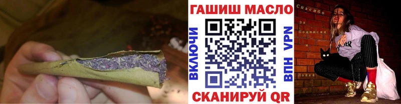 ТГК вейп с тгк Купить закладки Мамадыш